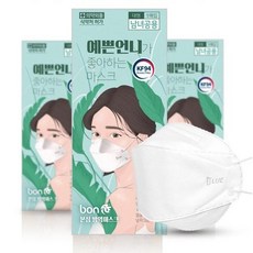블루본 예쁜언니KF94 대형 화장이 잘안묻는 예쁜언니가 좋아하는 입체 마스크 100매
