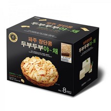 하늘찬연두부