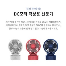 파세코미니선풍기