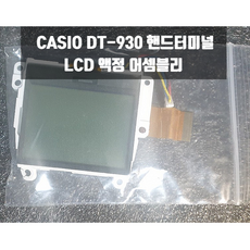 카시오핸드스캐너