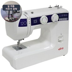 스위스엘나미싱 elna 120T (자동실끼우기 탑재버젼)
