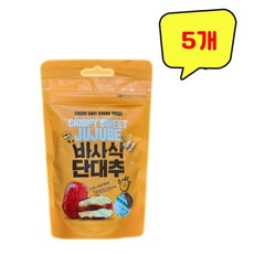 바사삭단대추