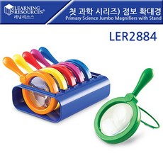 [-커넥트-B'd9d]러닝리소스_LER2884 첫과학시리즈)점보확대경_Primary Science Jumbo Magnifiers with Stand ▲상품코드@ddmg klrNx