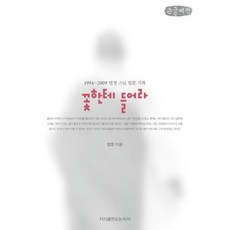 명상책