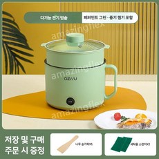 12v 라면포트 차박 자동차 커피 트럭 캠핑 화물차 카포트 포트 주전자, 민트그린논스틱팬+찜기
