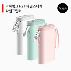 마하링크 휴대용 네임스티커 라벨프린터 P21, 1개, 그린