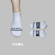남자반바지양말