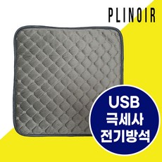 무선방석