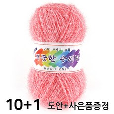 깨끗한수세미실