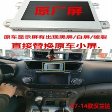 라세티트립모니터