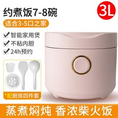 슈맥스멀티쿠커