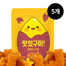  [국내산 고구마 100%] 장수농가 반건조 고구마 말랭이 맛있구마! 5개 60g  상품 이미지