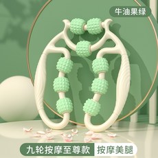 링 클립 난로 파이프 폼 다리 마사지 롤러