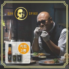 돈스파이크 프라임 킹스테이크용 키트 3종, 단품