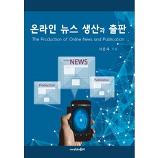 사은숙