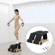 에어 스텝퍼 천국의계단 스텝밀 계단 오르기 하체 실내 걷기 헬스 운동기구, 딥베이지 딥베이지