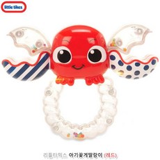 리틀타익스암링