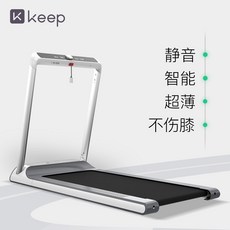 가정용 워킹패드 홈트레킹 워킹머신 트레드밀 런닝머신 홈트 무소음, K1