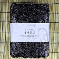 남도장터 [남도장터]씽크박스 해남 재래 돌김 1속 50매, 단품없음, 선택완료