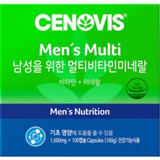 세노비스 남성을 위한 멀티비타민미네랄 (100캡슐100일분), 세노비스 남성을 위한 멀티비타민미네랄 (100캡슐100, 1개, 100정