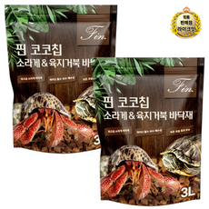핀 코코칩 소라게 & 육지거북 바닥재, 14개
