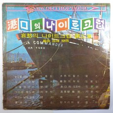중고전축