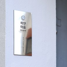 조명현판