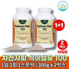 허벌라이프식이섬유