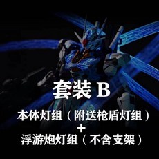 풀메카닉스에어리얼 TOP01