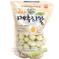 코스트코 CHICKEN SMILE 깐메추리알 1KG [아이스박스+드라이아이스]