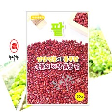 재래종 곡물 종자 붉은 팥 씨앗 30g, 1개