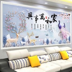 5D 다이아몬드는 드릴의 해의 새로운 거실 집과 만사흥 수정점 벽돌이 수놓아진 십자수 대기로 그려져 있다.Z, 7_[현란 한 이 형 다이 아 만 다이 아] [300