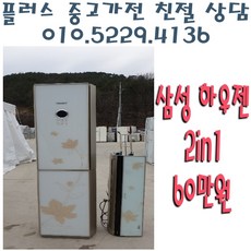 ee6effc19643bf735580da86d4661752131f581b9b2f5663ead682fcbe5a.jpg