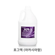 조명스모그액
