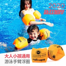 레인보우암튜브