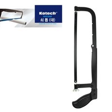안전 철물점 고급 쇠톱 대 목재 합판 금속 공업용 산업용 건설 공사 작업 현장 노가다 필수