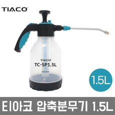 컴스휴대용물분무기