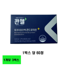 콴첼 뮤코다당단백 콘드로이친, 3박스, 1개