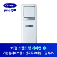 cp-a152sc