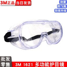 3m1621af