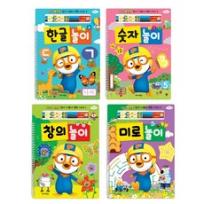 뽀로로창의놀이