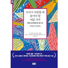 에이브책