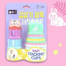블루래빗아이큐블럭