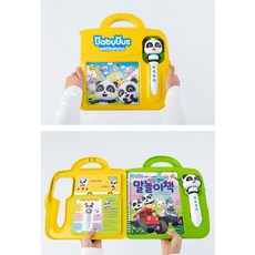 베이비버스킥보드