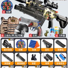 revolver