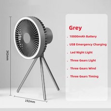 캠핑용선풍기미세조절