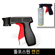 툴포스원 캔건 02012 락카칠 스프레이건 분사 캔공용 페인트 방청제, 1개