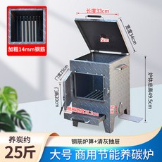 발화기 점화기 숯불발화기 피우는 화로대 숯불 착화기 화로 기계, 1개