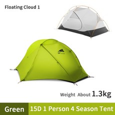 코오롱스포츠텐트