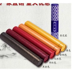 다이소화구통 화통 미술도구정리함 서예 및 그림 저장 방습 튜브 페인팅 튜브 중국어 회화 종이 튜브 서예 대형 스크롤 배럴 개폐식 페인팅 롤 드로잉 컬렉션 튜브, 레드 컬러 용지, 35 길쭉한 62cm 내경 6